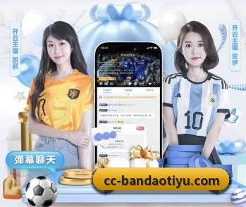 了解平台 - 体育资讯内容服务(bandao)